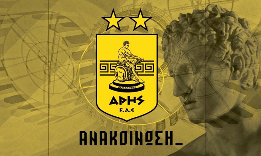 Και τρίτο κρούσμα κορωνοϊού στον Άρη!