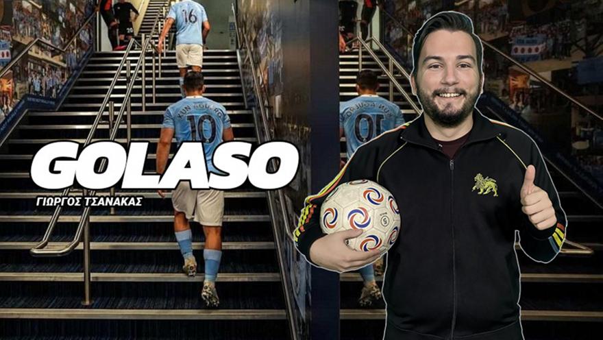 Golaso podcast: O συμπαθέστατος παικταράς, Κουν Αγουέρο