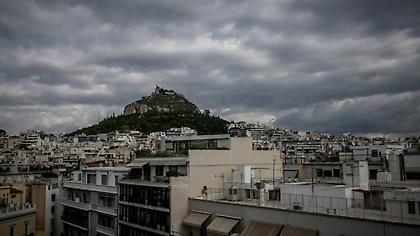 Επιδεινώνεται ο καιρός από σήμερα - Ποιες περιοχές θα επηρεάσει