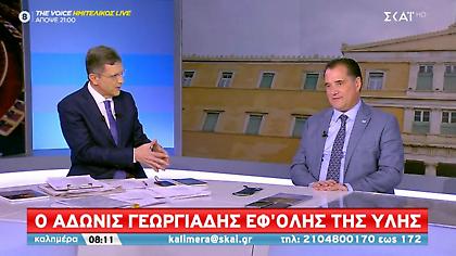 Γεωργιάδης: Δεν έχω αποκλείσει ποτέ άλλο μέτρο πλην του lockdown - Η «φάπα» Πλεύρη σε Πολάκη