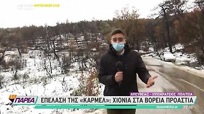 Επέλαση της «Κάρμελ» και στην Αττική: Χιονίζει στα βόρεια προάστια - Ποιοι δρόμοι έκλεισαν