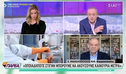 Μανωλόπουλος σε ΣΚΑΪ: Ανά πάσα στιγμή μπορεί να ληφθούν νέα μέτρα