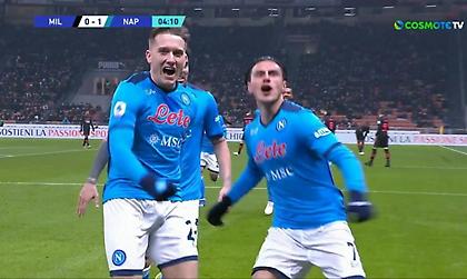 «Πάγωσε» το «Σαν Σίρο» στο 5' ο Ελμάς