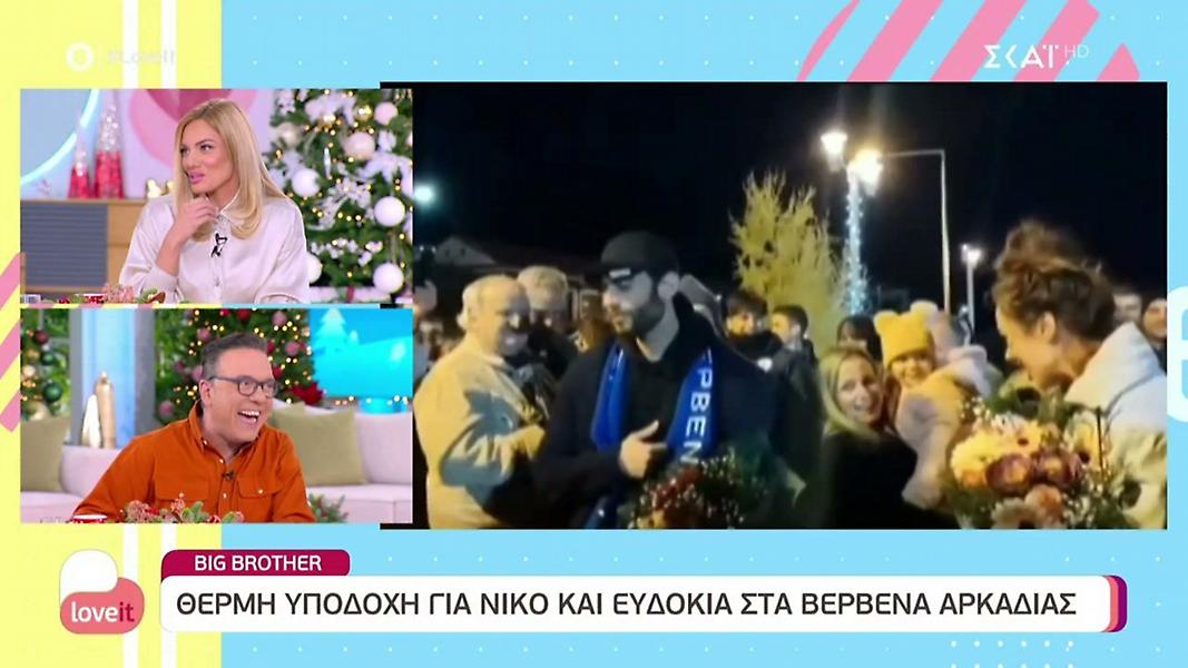 Θερμή υποδοχή στο νικητή του Big Brother στην Αρκαδία