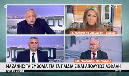 Μακρή σε ΣΚΑΪ: Καμία σκέψη να κλείσουν νωρίτερα ή να ανοιξούν αργότερα τα σχολεία