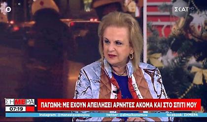 Παγώνη: Μεγάλο λάθος ένα γενικό lockdown – Η απειλητική επιστολή που δέχθηκε σπίτι της