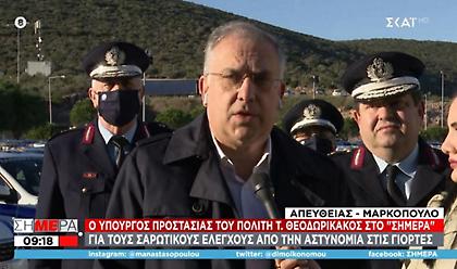 Θεοδωρικάκος: 10.000 αστυνομικοί στους δρόμους τις γιορτές - Η διπλή αποστολή τους