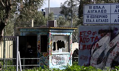 Χαμός στο ΕΠΑΛ του Αιγάλεω: Καθηγητής πιάστηκε στα χέρια με μαθητές!
