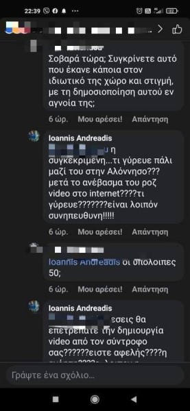 Παναγιωτόπουλος: Σάλος με σχόλιο δημοτικού συμβούλου