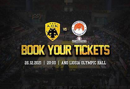 ΑΕΚ: Γενική είσοδος 5 ευρώ στον προημιτελικό με Περιστέρι