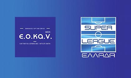 Συνεργασία της Super League με τον Εθνικό Οργανισμό Καταπολέμησης του Ντόπινγκ