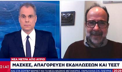 Χατζηχριστοδούλου: Αναμένουμε 10.000 κρούσματα ημερησίως -Θα κλείσουν κέντρα διασκέδασης αν πρέπει