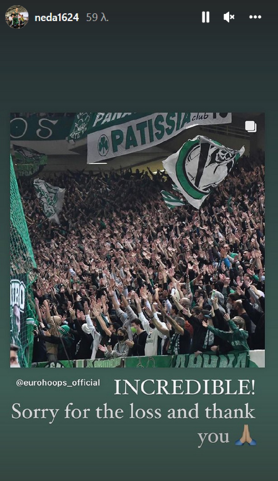 Νέντοβιτς στον κόσμο: «Ευχαριστούμε και συγγνώμη»