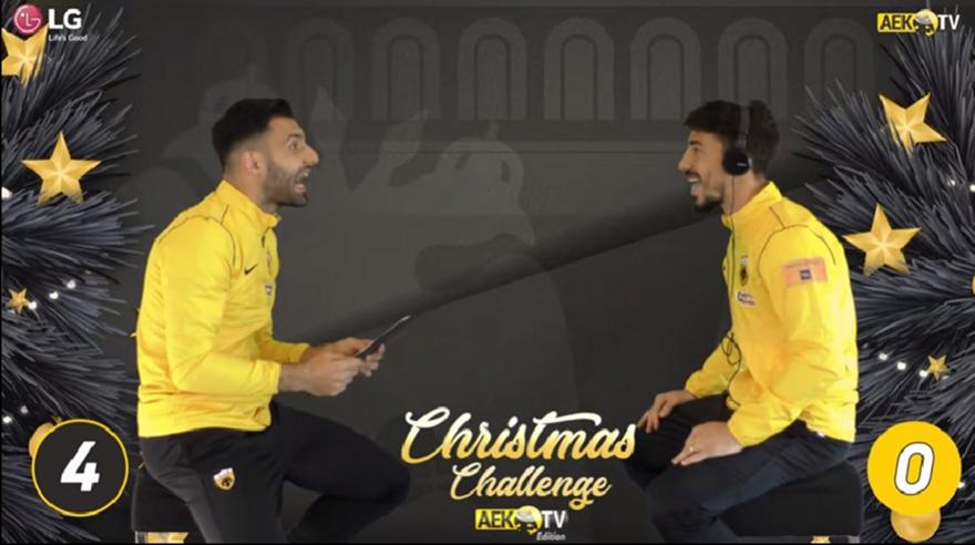 To «Christmas Challenge» της ΑΕΚ