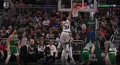 Έκανε πόστερ τον Ερνανγκόμεθ ο Γιάννης