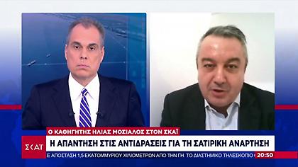 Μόσιαλος: Θέμα λίγων εβδομάδων να επικρατήσει η Όμικρον- Πιθανό να δούμε τοπικά lockdown