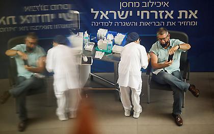 Ισραήλ: Επικράτηση της «Όμικρον» στο 1/3 των κρουσμάτων