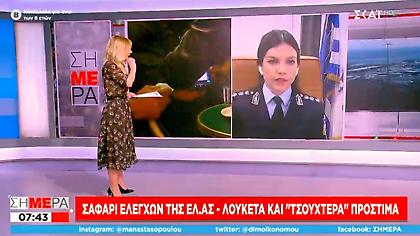 Εκπρόσωπος ΕΛΑΣ: 1.691 παραβάσεις των μέτρων από τις 24 έως τις 26/12