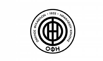 ΟΦΗ: Εντοπίστηκαν δυο κρούσματα κορωνοϊού