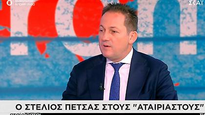 Πέτσας: Θα έχουμε άλματα στα κρούσματα, μην έχουμε καμία αμφιβολία