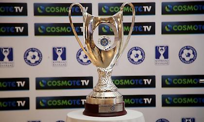 Οι αποδόσεις για τον νικητή του Κυπέλλου!