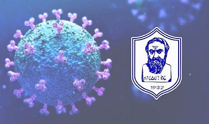 Super League 2: Εντοπίστηκαν έντεκα κρούσματα στον Ηρόδοτο