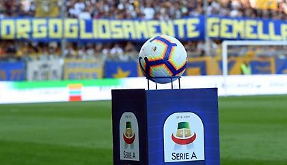 Serie A: Σκέψεις να απαγορευτεί η συμμετοχή των ανεμβολίαστων παικτών!