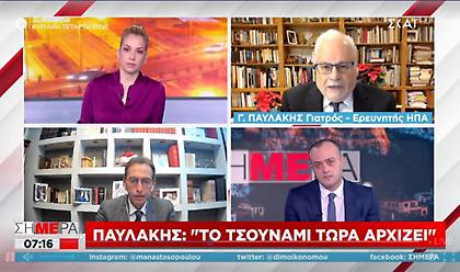 Παυλάκης-ΣΚΑΪ: «Η Όμικρον θα σαρώσει τους ανεμβολίαστους»
