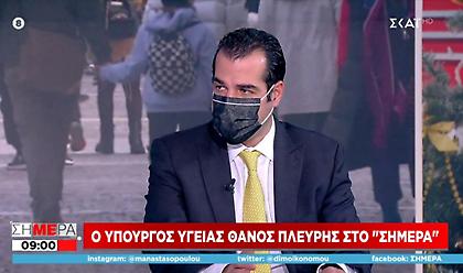 Πλεύρης: «Επτάμηνο το πιστοποιητικό εμβολιασμού»
