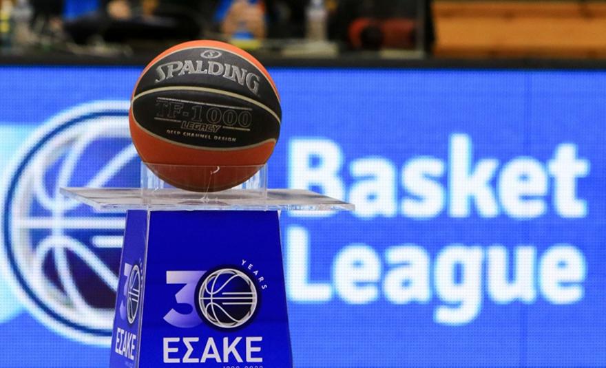 Stoiximan Basket League: Αναβολή δύο αγωνιστικών
