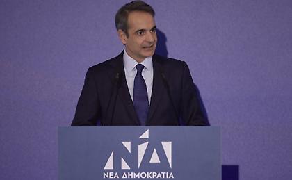 Κυριάκος Μητσοτάκης: Τον χειμώνα της αβεβαιότητας να διαδεχθεί η άνοιξη της ελπίδας