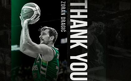 Ζαλγκίρις: Επίσημα τέλος ο Ντράγκιτς