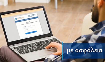 8 νέες ψηφιακές υπηρεσίες το 2022-Αλλαγές σε ταυτότητες και δίπλωμα οδήγησης