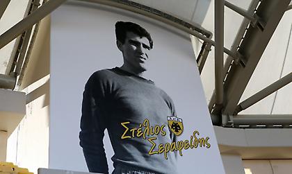 ΑΕΚ: Αλλάζει η ώρα της προπόνησης του Σαββάτου λόγω της κηδείας του Σεραφείδη