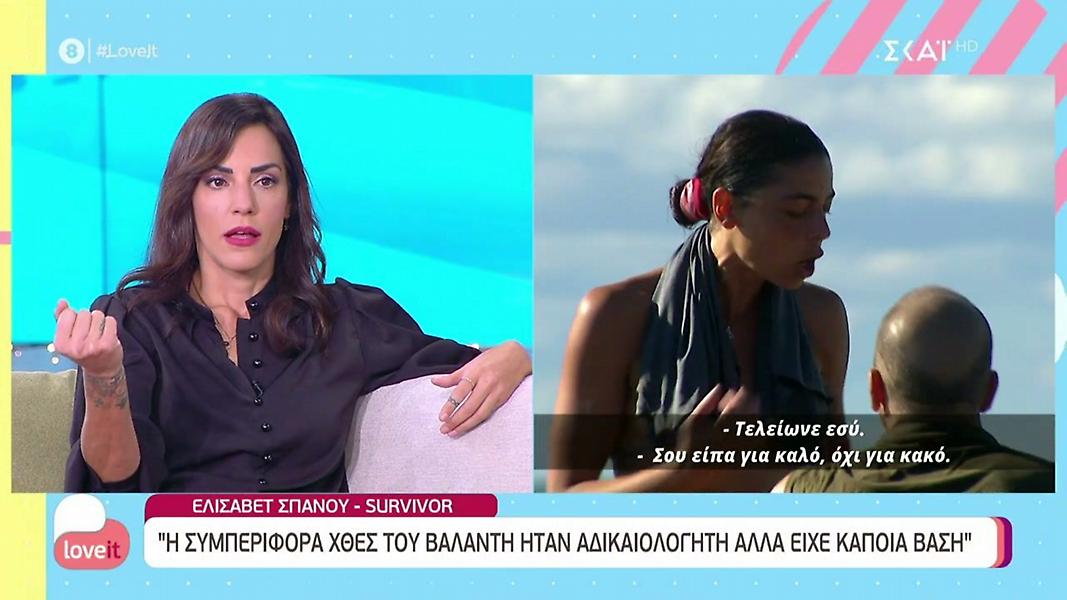 Ελισάβετ Σπανού για Μυριέλλα Κουρεντή: «Δεν είναι εύκολο παιδί στη συμβίωση»