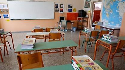 Υπ. Παιδείας: Δώδεκα ερωτήσεις - απαντήσεις για τη λειτουργία των σχολείων
