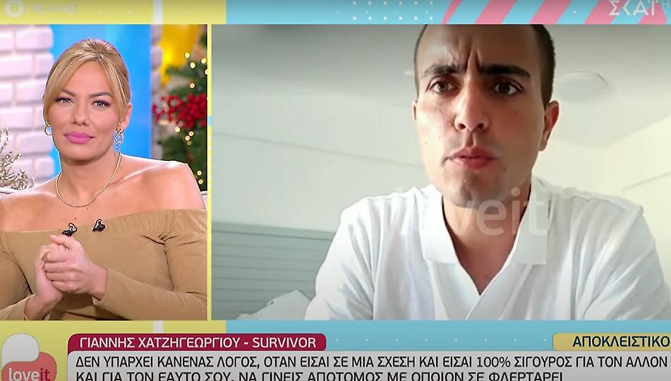 Χατζηγεωργίου: «Γοητεύτηκε η Μυριέλλα με Κατσαούνη-Έπαιξε ρόλο για να φύγω ο Βαλάντης»