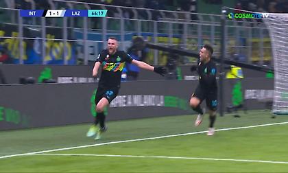 Με Σκρίνιαρ ανέκτησε το προβάδισμα κόντρα στη Λάτσιο η Ίντερ