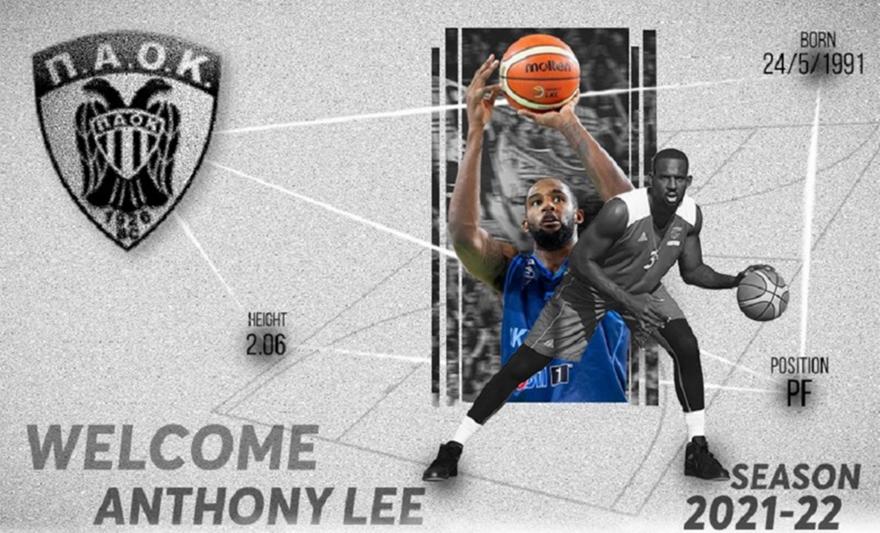 ΠΑΟΚ: Ανακοίνωσε Άντονι Λι