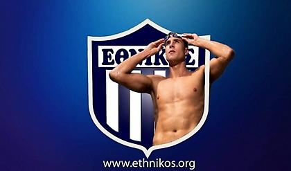 Ανανέωσε με τον Εθνικό και επιστρέφει Ελλάδα ο Γκολομέεβ!