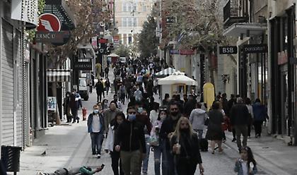 Εκπτώσεις από σήμερα μέχρι το τέλος Φεβρουαρίου