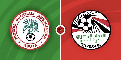 Νιγηρία-Αίγυπτος