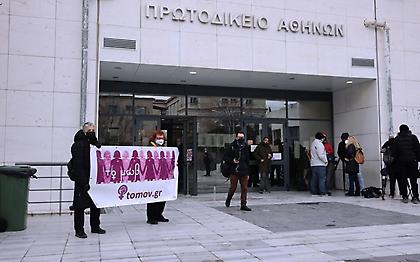 MeToo: Στις 26/1 συνεχίζεται η δίκη του προπονητή