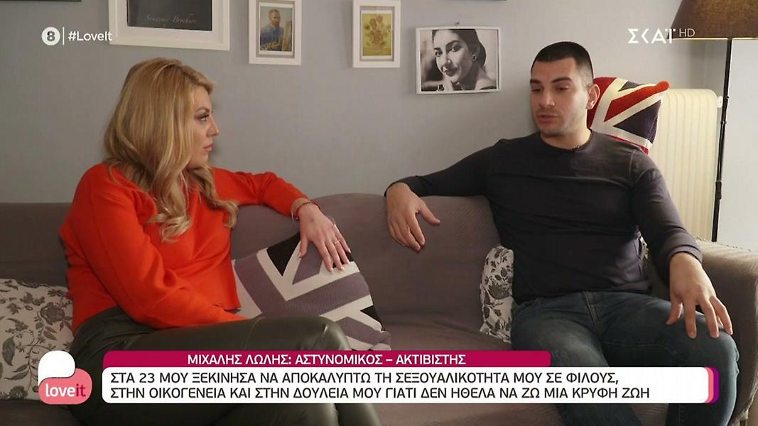 Αστυνομικός καταγγέλλει: «Μου είχαν απαγορέψει να δώσω αίμα επειδή είμαι gay»