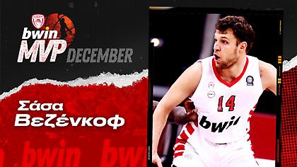 O Σάσα Βεζένκοφ είναι ο bwin MVP του Δεκεμβρίου! (vid)