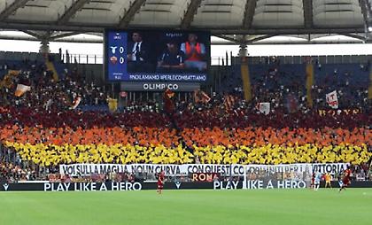 Η Ρόμα θα διαλέξει τους 5 χιλ. οπαδούς της για τα ματς μέσω κλήρωσης!