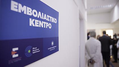 Μητσοτάκης για εμβολιασμό άνω των 60: Κάντε το βήμα, προστατεύστε τη ζωή σας