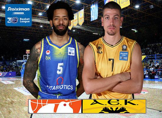 Περιστέρι-ΑΕΚ