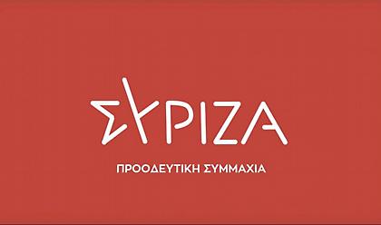 Απάντηση ΣΥΡΙΖΑ στον κυβερνητικό εκπρόσωπο: «Πάει πολύ»