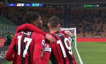 Λάθος διώξιμο του Νικολάου και γκολ ο Λεάο για Μίλαν